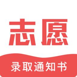 新高考志愿填报2022最新版v3.2.1 安卓版_中文安卓app手机软件下载