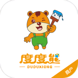 度度熊装修商户版v1.1.3 安卓版_中文安卓app手机软件下载