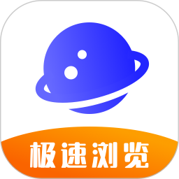 UV极速浏览器v6.5.6 安卓版_中文安卓app手机软件下载