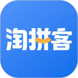 淘拼客最新版v1.2.2 安卓版_中文安卓app手机软件下载