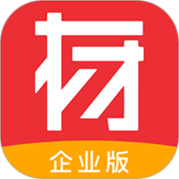 有材企业版v1.0.4 安卓版_多国语言[中文]安卓app手机软件下载