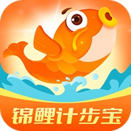 锦鲤计步宝v1.3.4 安卓版_中文安卓app手机软件下载