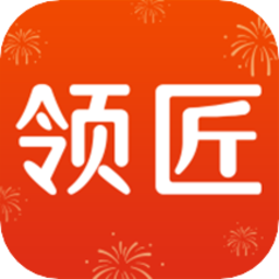 领匠云课堂最新版v2.0.10 安卓版_中文安卓app手机软件下载