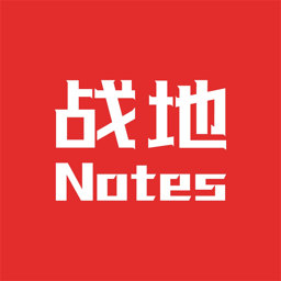 战地笔记app房产v2.1.2 安卓版_中文安卓app手机软件下载