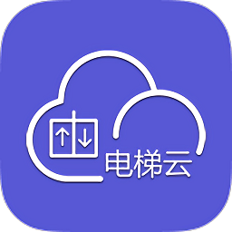 新时达电梯云v2.1.3 安卓版_中文安卓app手机软件下载