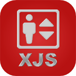 XJS电梯管家v3.6.1 安卓版_中文安卓app手机软件下载