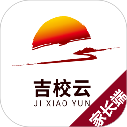 吉校云家长端appv1.0.3 安卓版_中文安卓app手机软件下载