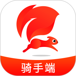松鼠速客骑手端appv1.3.1 安卓版_中文安卓app手机软件下载