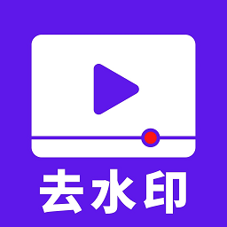 视频无水印appv2.0 安卓版_中文安卓app手机软件下载