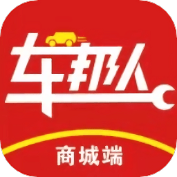 车邦人用户端v1.1.1 安卓版_中文安卓app手机软件下载