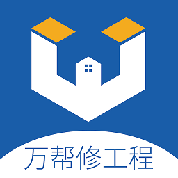 万帮修工程v1.1.0 安卓版_中文安卓app手机软件下载