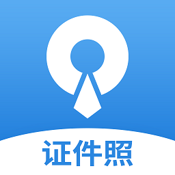 速拍证件照制作v1.1.9 安卓版_中文安卓app手机软件下载