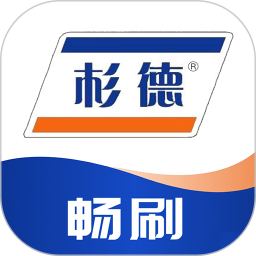 杉德畅刷合伙人v2.2.6 安卓版_中文安卓app手机软件下载