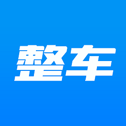 整车v1.3.2 安卓版_中文安卓app手机软件下载