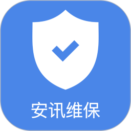 安讯维保v2.1.2 安卓版_中文安卓app手机软件下载