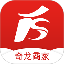 奇龙商家官方版v2.1.1 安卓版_中文安卓app手机软件下载