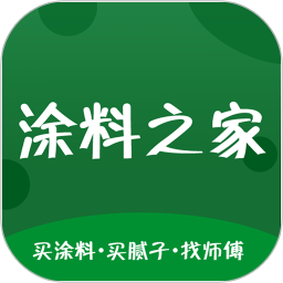 涂料之家v5.10 安卓版_中文安卓app手机软件下载
