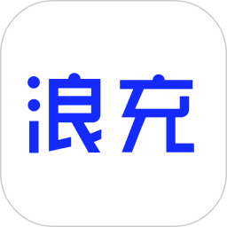 浪充v2.6.5 安卓版_中文安卓app手机软件下载