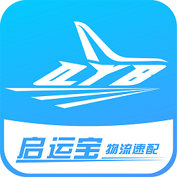 启运宝官方版v4.3.8 安卓版_中文安卓app手机软件下载