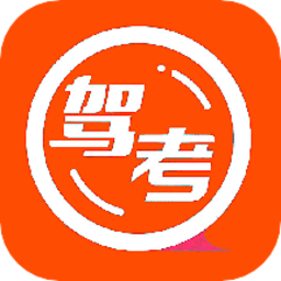 星宇驾考软件v2.0.10 安卓版_中文安卓app手机软件下载