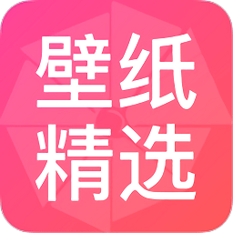 主题商店壁纸v1.0.0 安卓版_中文安卓app手机软件下载
