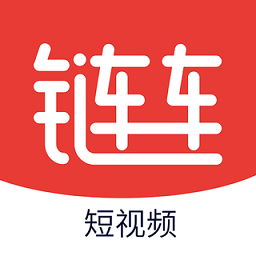 链车短视频v4.3.1 安卓版_中文安卓app手机软件下载