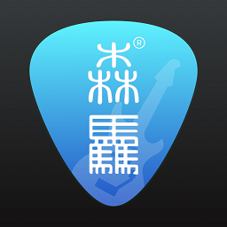 吉他调音器巅峰版appv1.0.20 安卓版_中文安卓app手机软件下载