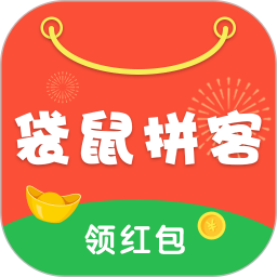 袋鼠拼客v1.2.4 安卓版_中文安卓app手机软件下载