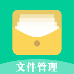 文件管理管家最新版v4.0.2 安卓版_中文安卓app手机软件下载