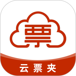 票税宝云票夹appv1.2.7 安卓版_中文安卓app手机软件下载