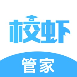 校虾管家v1.0.0 安卓版_中文安卓app手机软件下载