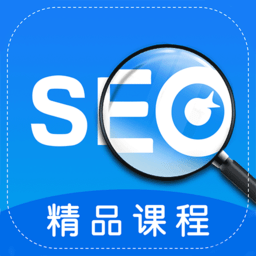 seo优化手机版v1.0.1 安卓版_中文安卓app手机软件下载