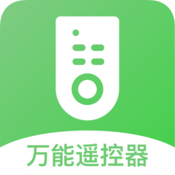 海信遥控器手机遥控appv1.0.4 安卓版_中文安卓app手机软件下载