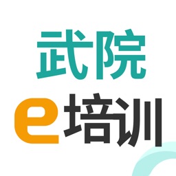 武院e培训v0.8.1 安卓版_中文安卓app手机软件下载