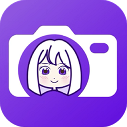 萌拍美颜相机appv23.0.0 安卓版_中文安卓app手机软件下载