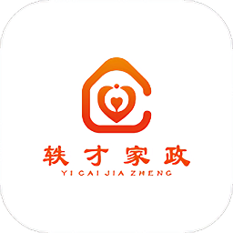 轶才家政v1.0 安卓版_中文安卓app手机软件下载