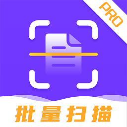 闪电全能扫描王appv3.2.1 安卓版_中文安卓app手机软件下载