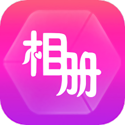 开心相册乐园v1.0 安卓版_中文安卓app手机软件下载