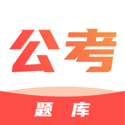 事业编题库v2.1.0 安卓版_中文安卓app手机软件下载
