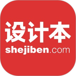 设计本手机版v7.6.0 安卓版_中文安卓app手机软件下载