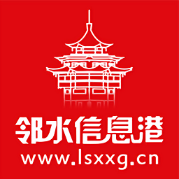邻水信息港v7.1.5 安卓版_中文安卓app手机软件下载
