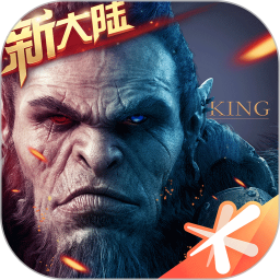 腾讯万王之王3d手游v1.7.17 安卓版_中文安卓app手机软件下载