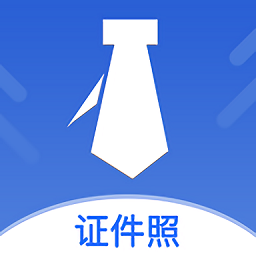 最美证件馆appv1.3 安卓版_中文安卓app手机软件下载