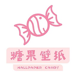 糖果壁纸appv2.0.10 安卓版_中文安卓app手机软件下载