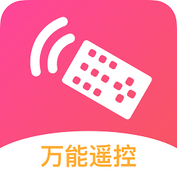 万能遥控伴侣v1.1.0 安卓版_中文安卓app手机软件下载