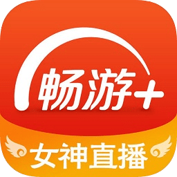 天龙八部畅秀阁手机客户端(畅游+)v2.20.4 安卓版_中文安卓app手机软件下载
