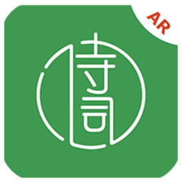 ar戏唐宋软件v1.0.0 安卓版_中文安卓app手机软件下载