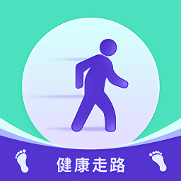 流动今日走路v1.0.0 安卓版_中文安卓app手机软件下载