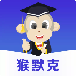 猴默克v1.0 安卓版_中文安卓app手机软件下载