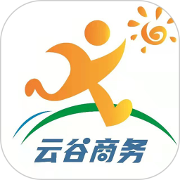 云谷商旅v1.0.1 安卓版_中文安卓app手机软件下载